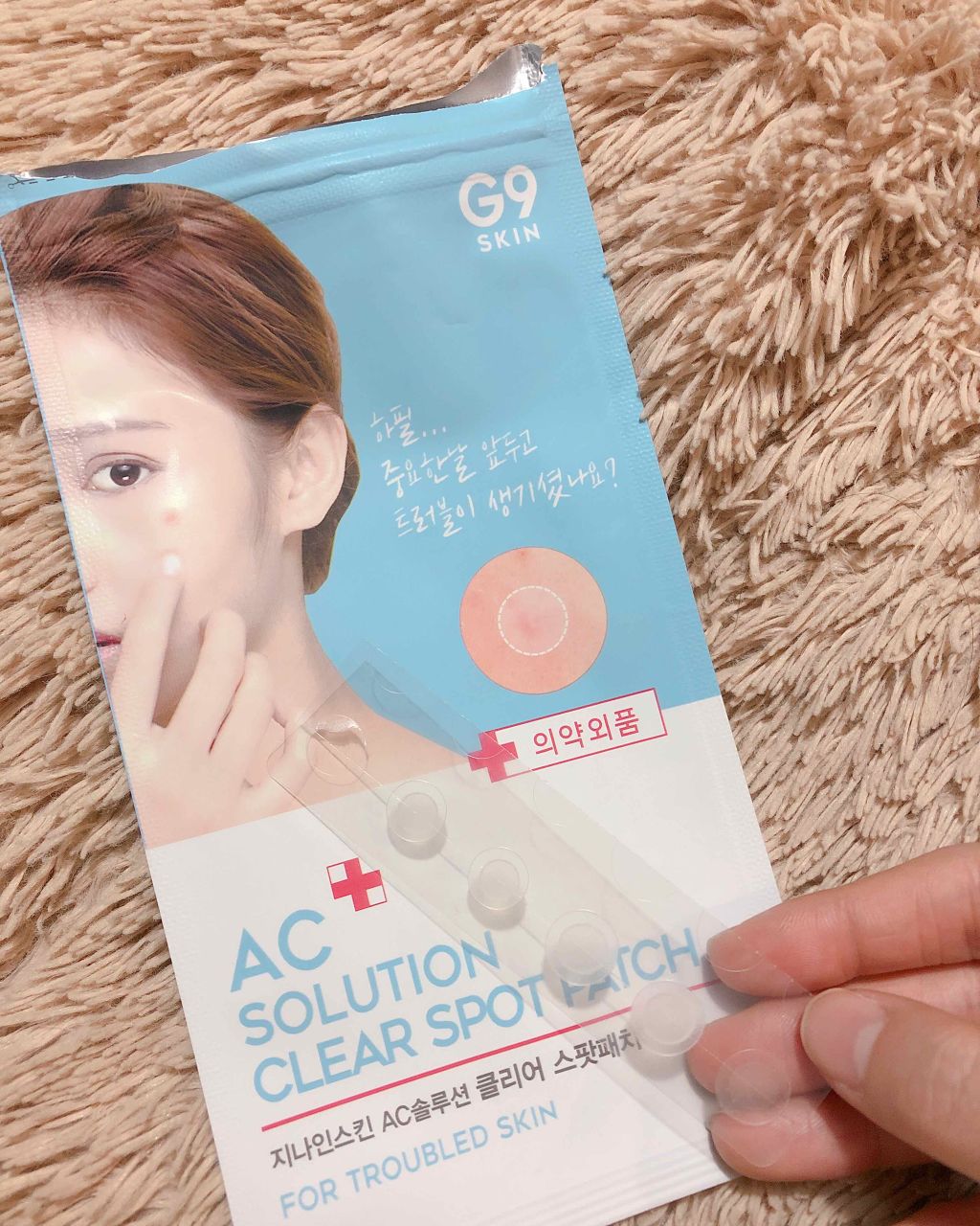 AC SOLUTION CLEAR SPOT PATCH/G9SKIN/にきびパッチを使ったクチコミ(1枚目)