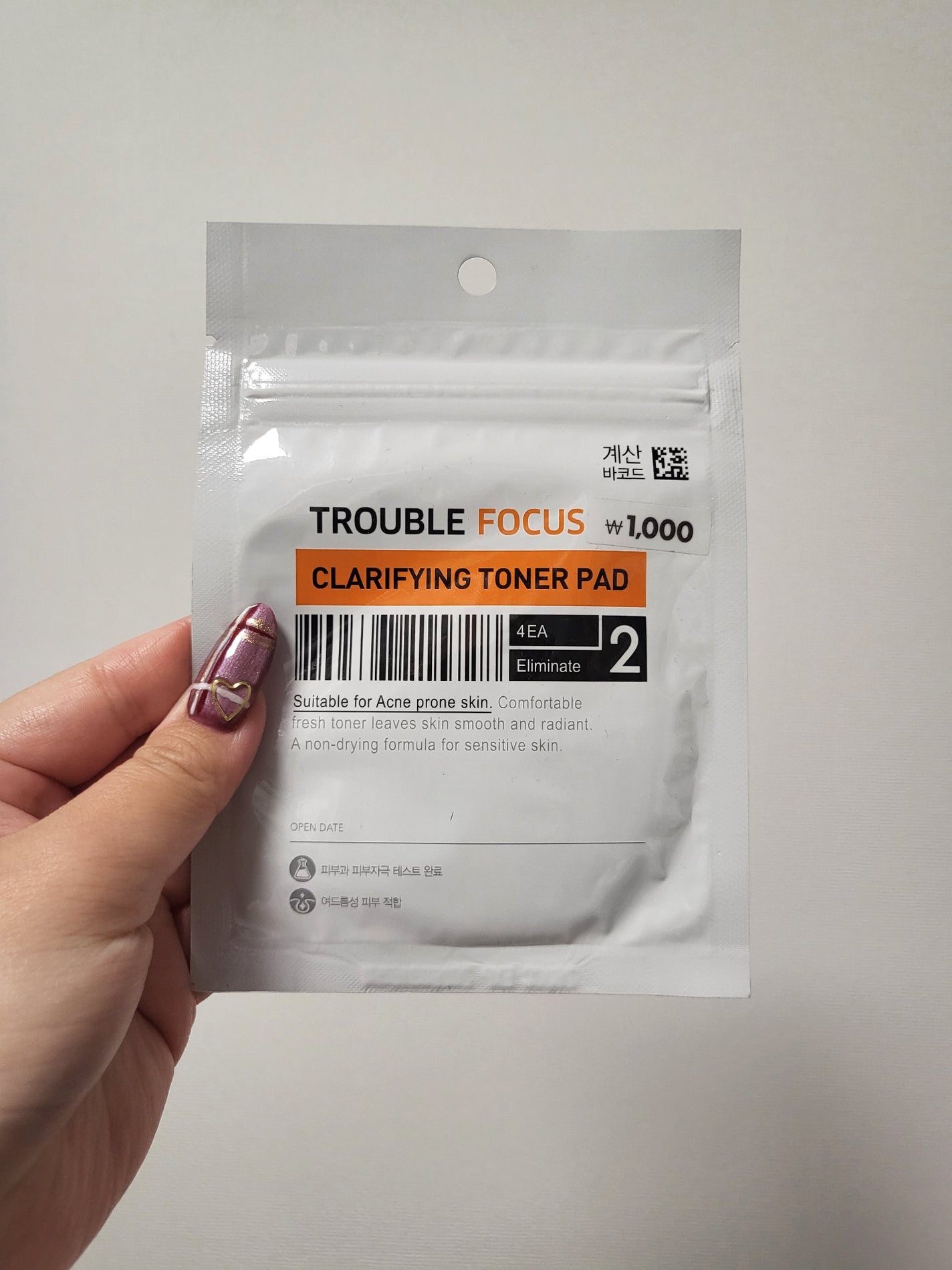 トラブルフォーカスゼントルクレンジングフォーム a solution