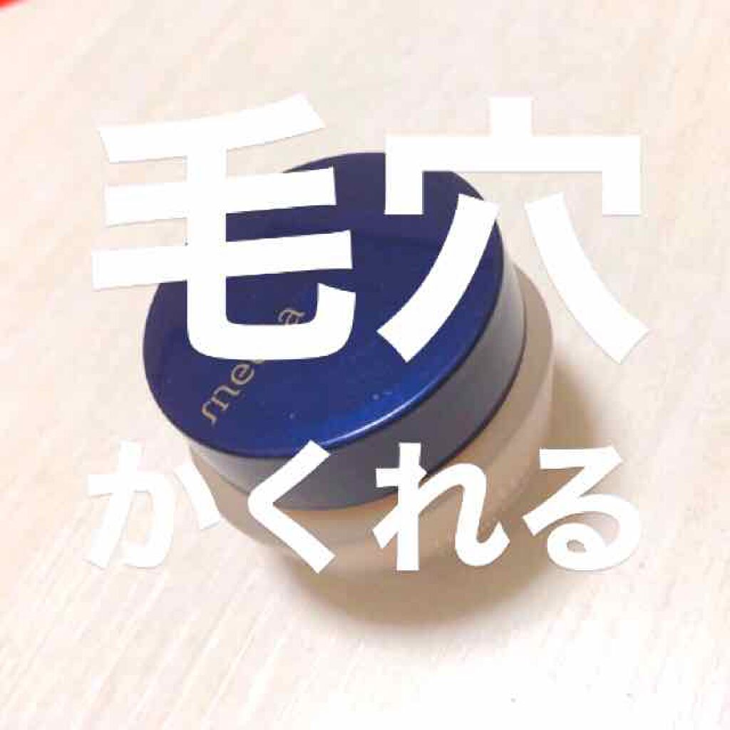 クリームファンデーション/media/クリーム・エマルジョンファンデーションを使ったクチコミ（1枚目）