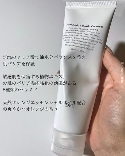 リアル アミノ ジェントル クレンザー/DPU/洗顔フォームを使ったクチコミ(2枚目)