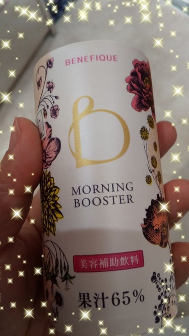 楽しく美しくなる研究😁 on LIPS 「☆MORNINGBOOSTER☆☆ベネフィーク☆朝食を食べない..」（1枚目）