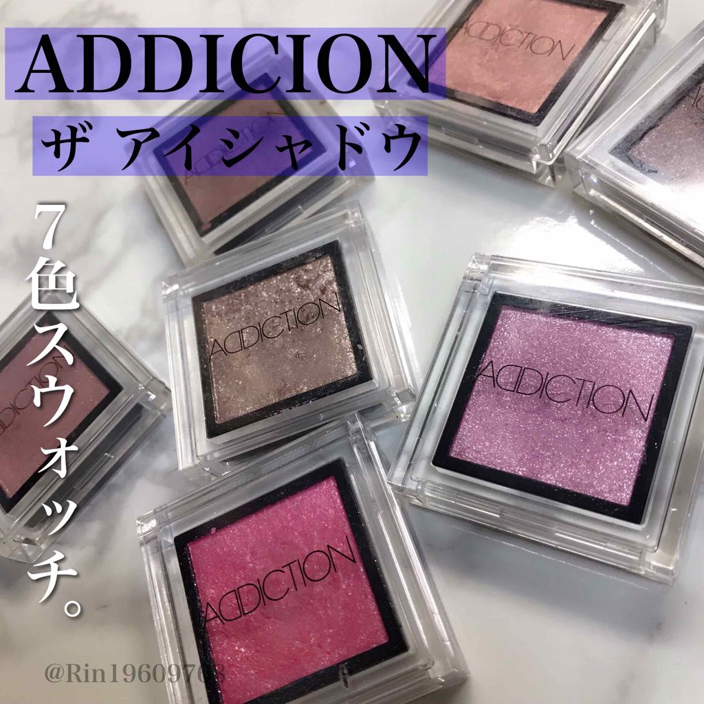 アイシャドウセット &be ADDICTION MISSHA サンローラン 4971710558098-01.jpg