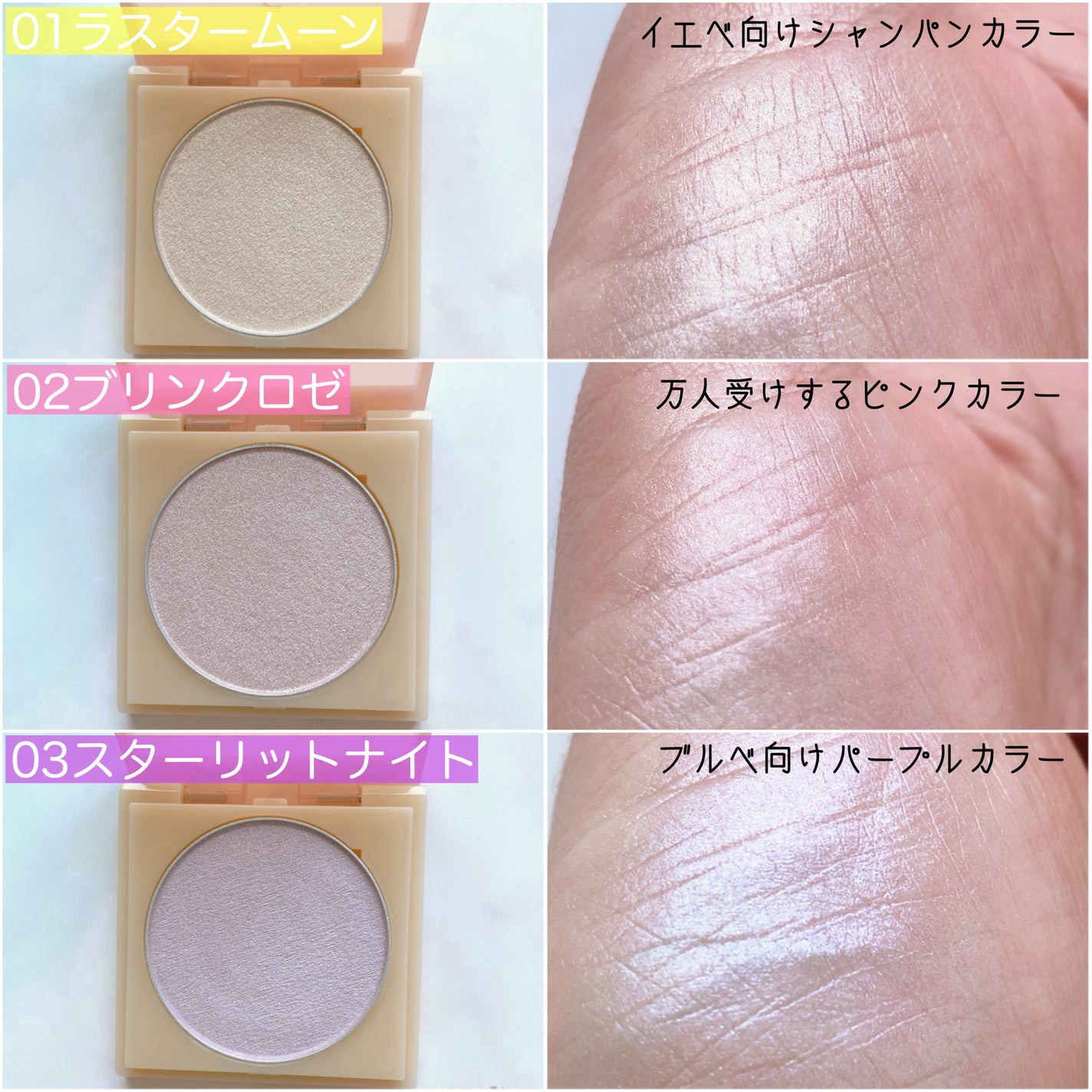 ティントイルミネーター/#CLOSET/パウダーハイライトを使ったクチコミ(2枚目)