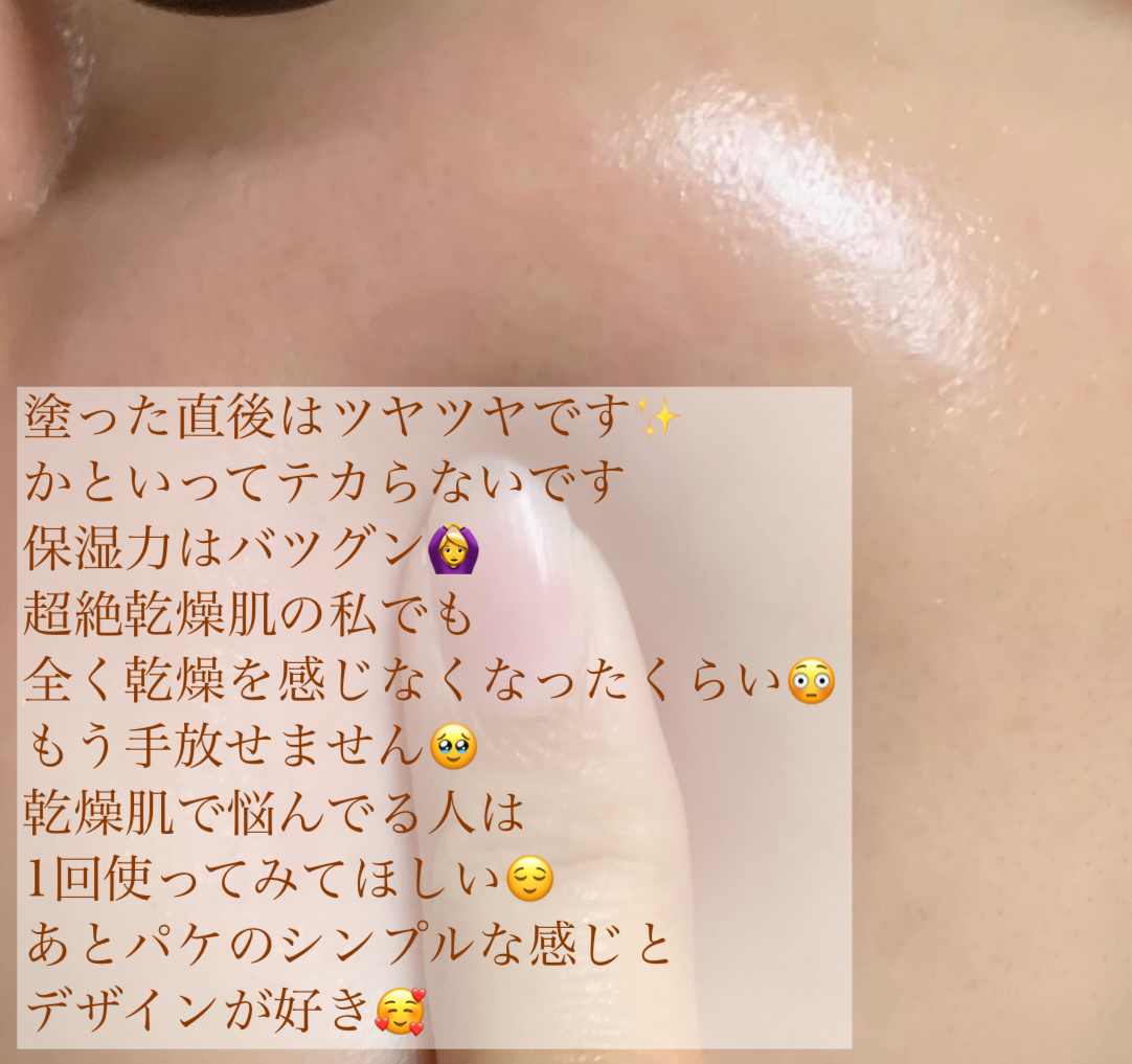 メープルエナジーインフュージングセラム/Klairs/美容液を使ったクチコミ（3枚目）