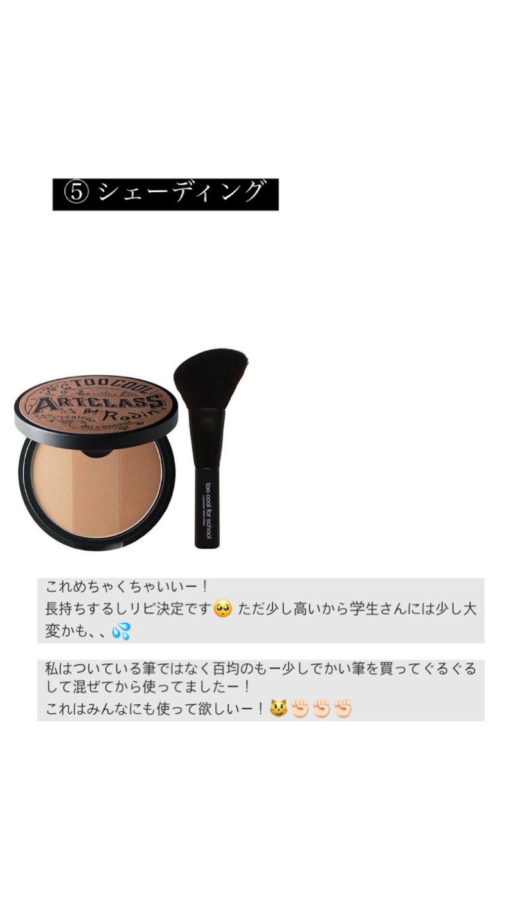 ワンダーアイリッドテープ Extra/D-UP/二重まぶた用アイテムを使ったクチコミ(7枚目)