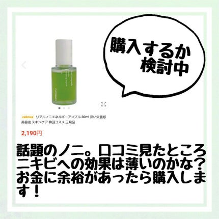 パーフェクト セラム オリジナル/miseenscene/ヘアオイルを使ったクチコミ(5枚目)