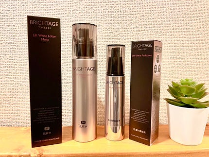 リフトホワイト パーフェクション/BRIGHTAGE/美容液を使ったクチコミ(1枚目)