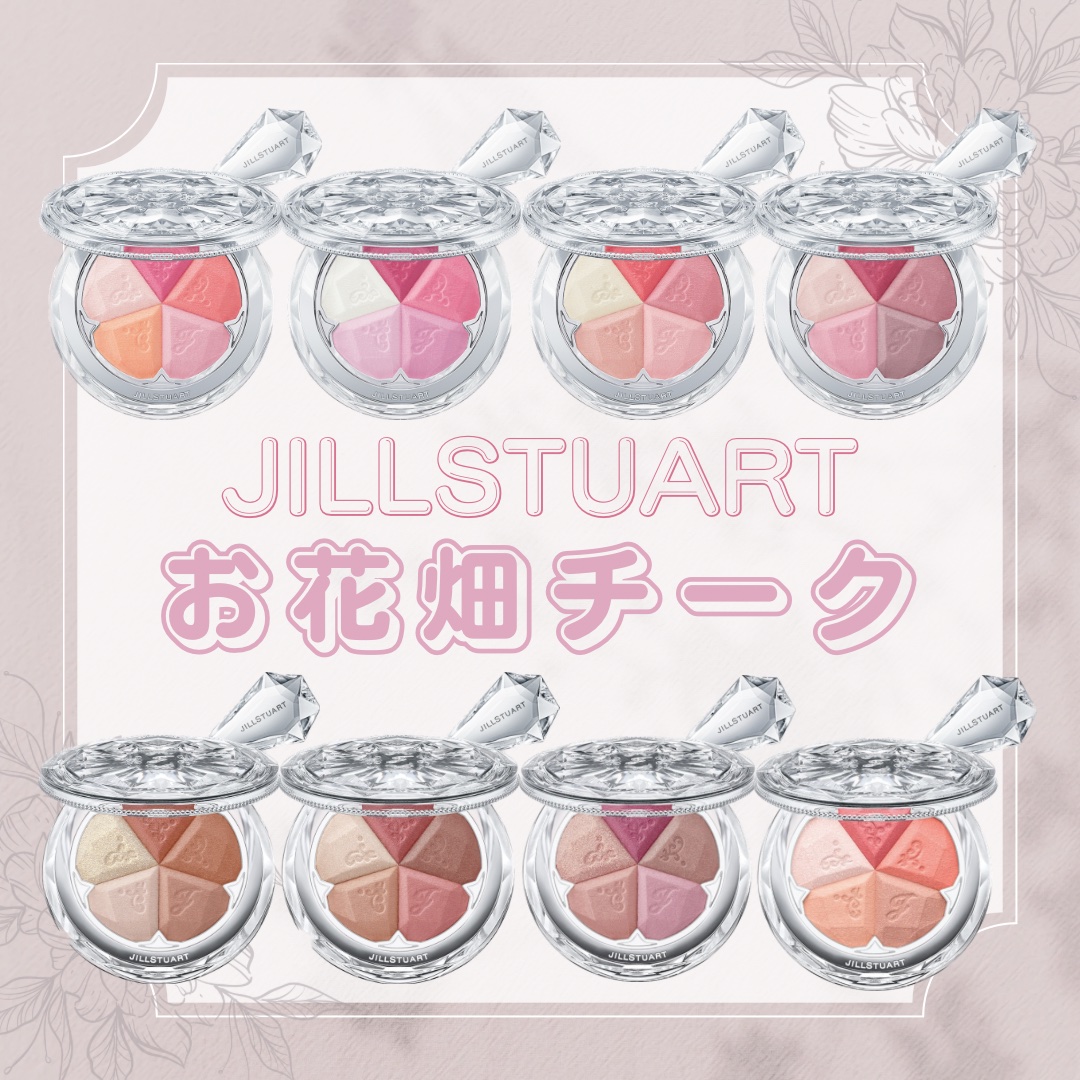 ジルスチュアート ブルーム ミックスブラッシュ コンパクト 02 baby lilac/JILL STUART/パウダーチークを使ったクチコミ（1枚目）