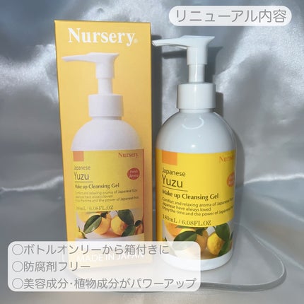Wクレンジングジェル ユズ/Nursery(ナーセリー)/クレンジングジェルを使ったクチコミ(3枚目)