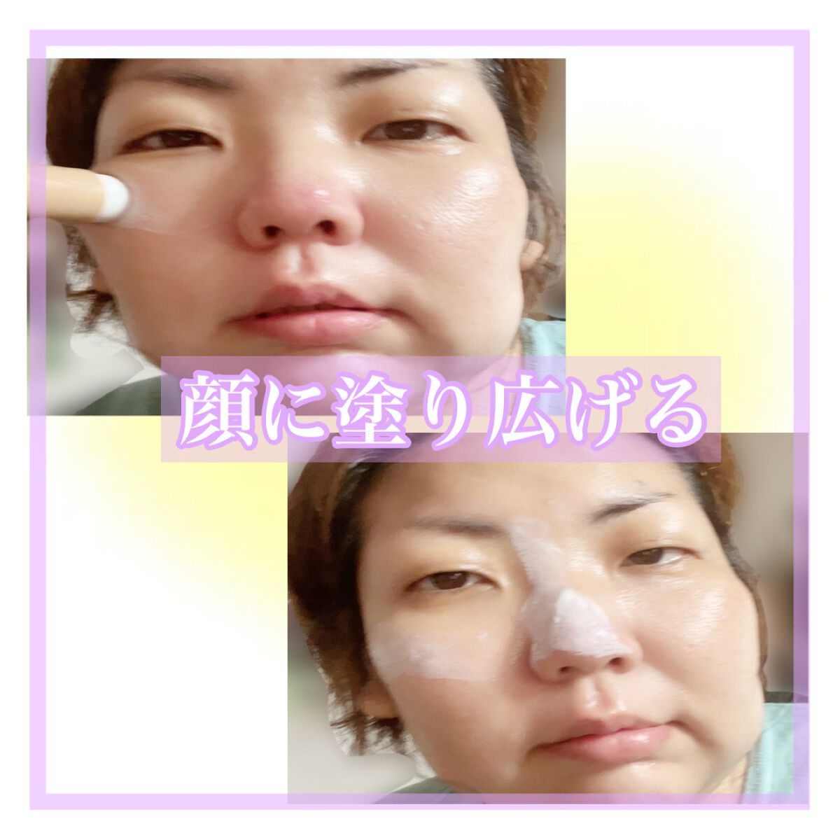 シルキースティックファンデーション/KAMIKA/その他ファンデーションを使ったクチコミ(2枚目)