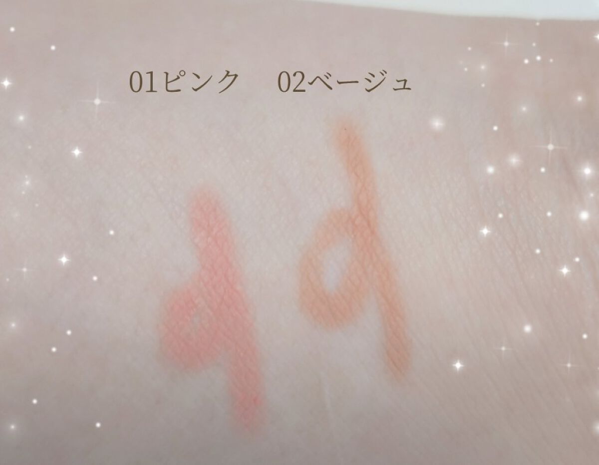 1moreペンシル リップシェイプ 02 ベージュ/b idol/リップライナーを使ったクチコミ（3枚目）