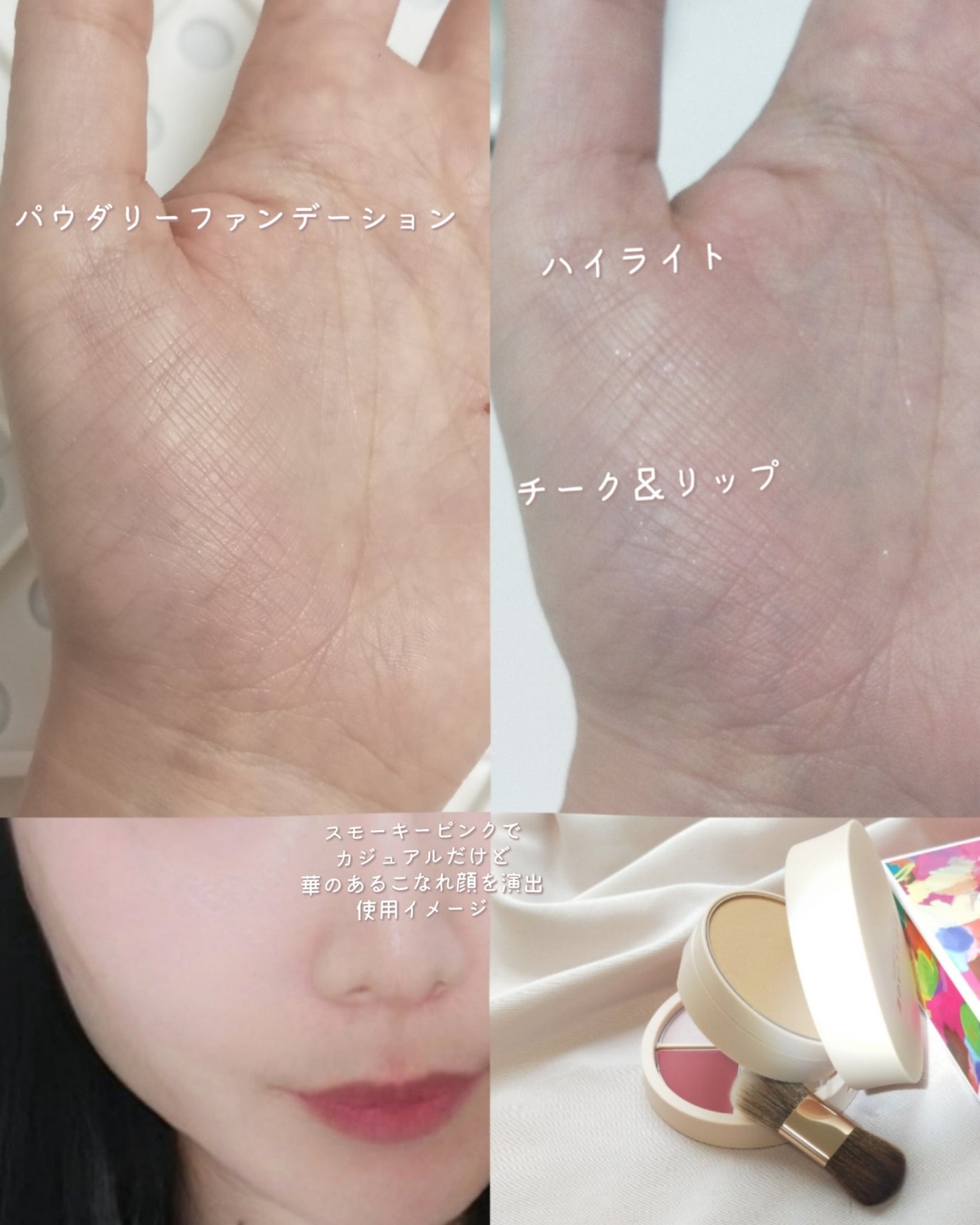 Panamama【フォロバ】 on LIPS 「BRILLIAGE2023AWCOLLECTIONオーセンティ..」(7枚目)