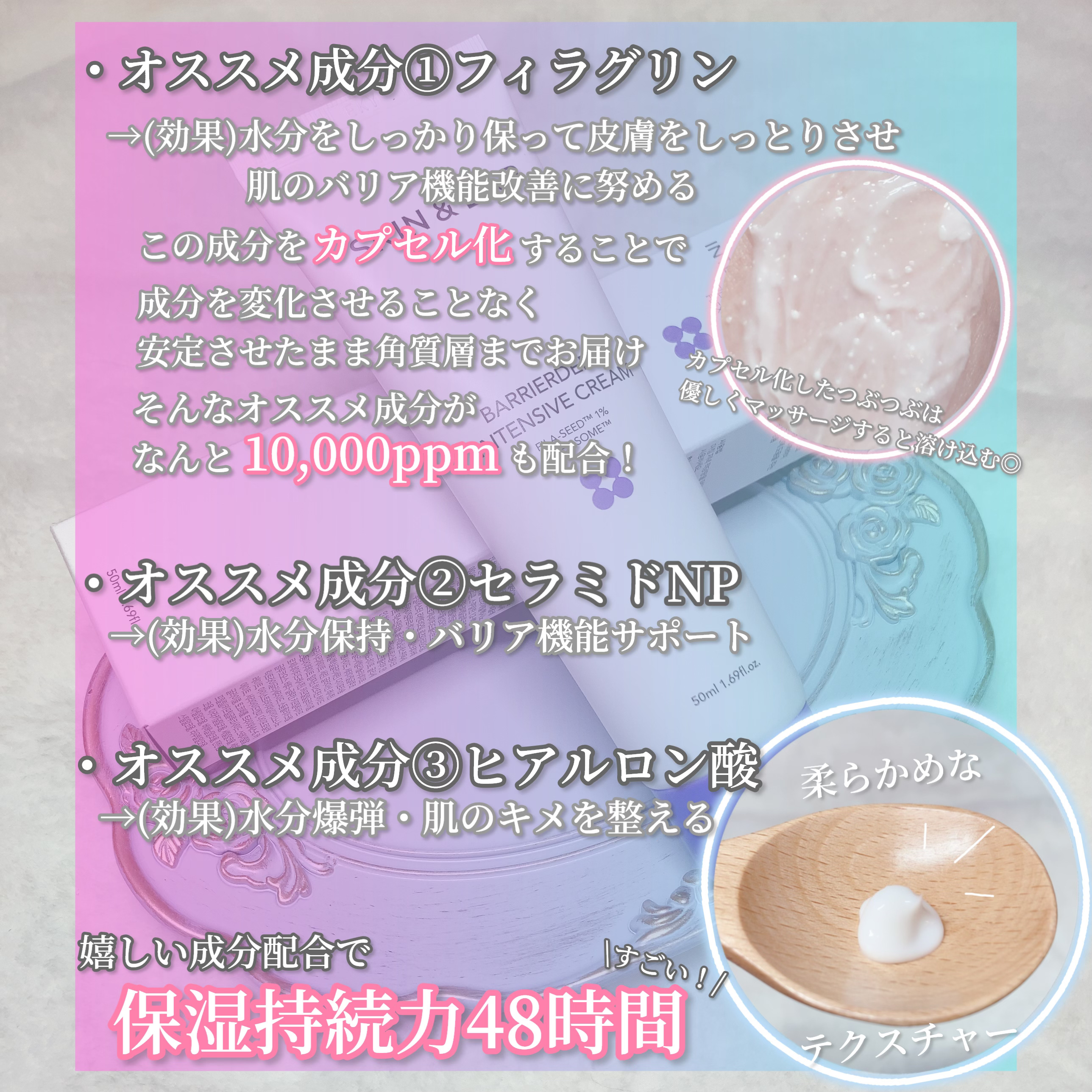 バリアダームモイストクリーム/SKIN&LAB/フェイスクリームを使ったクチコミ（3枚目）