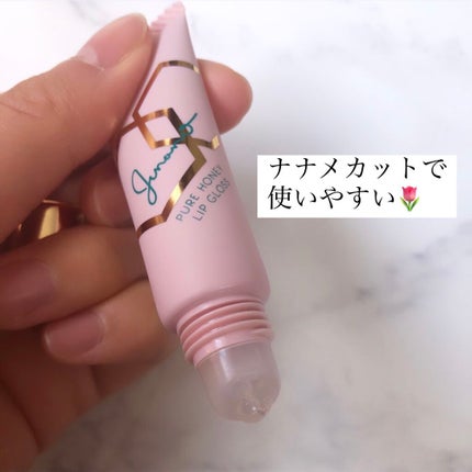 ピュアハニーリップグロス/Junano/リップ美容液を使ったクチコミ(2枚目)
