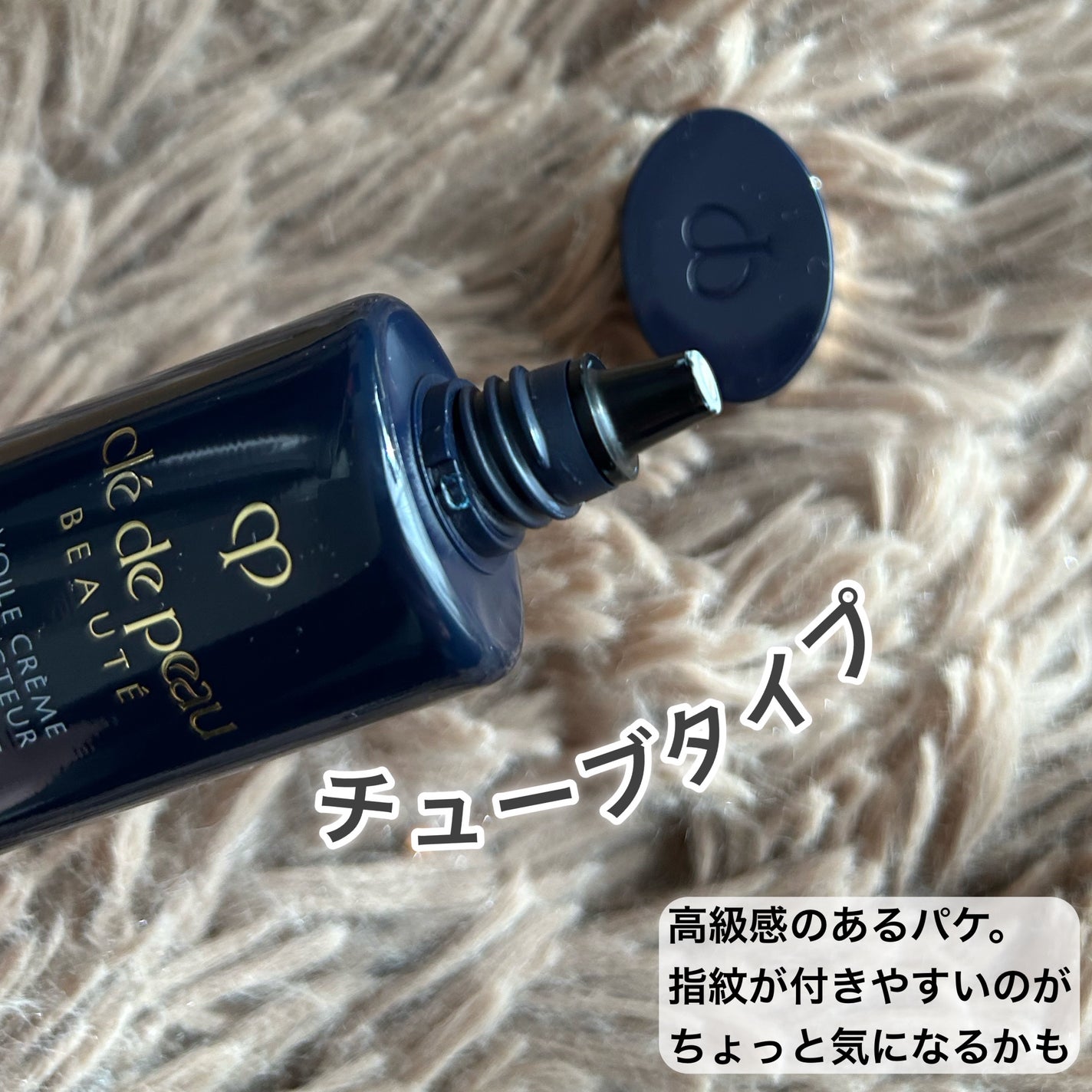 クレドポーボーテムースネトワイアントAモイスト/クレ・ド・ポー ボーテ/洗顔フォームを使ったクチコミ(4枚目)