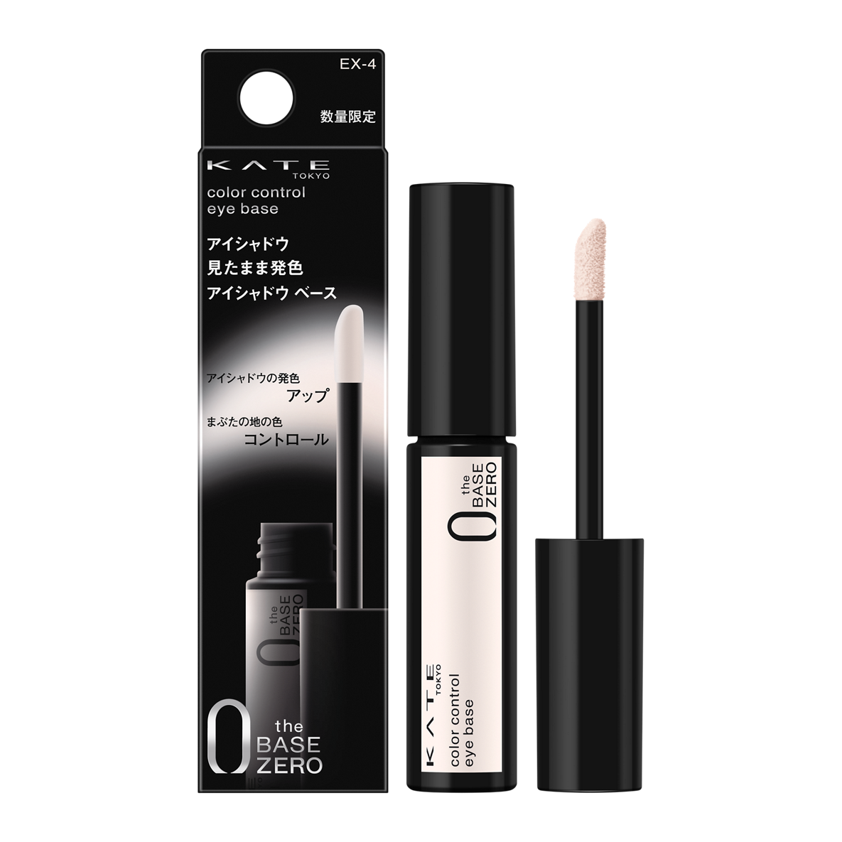 ケイト カラーコントロールアイベース EX-4 そこあげミルク