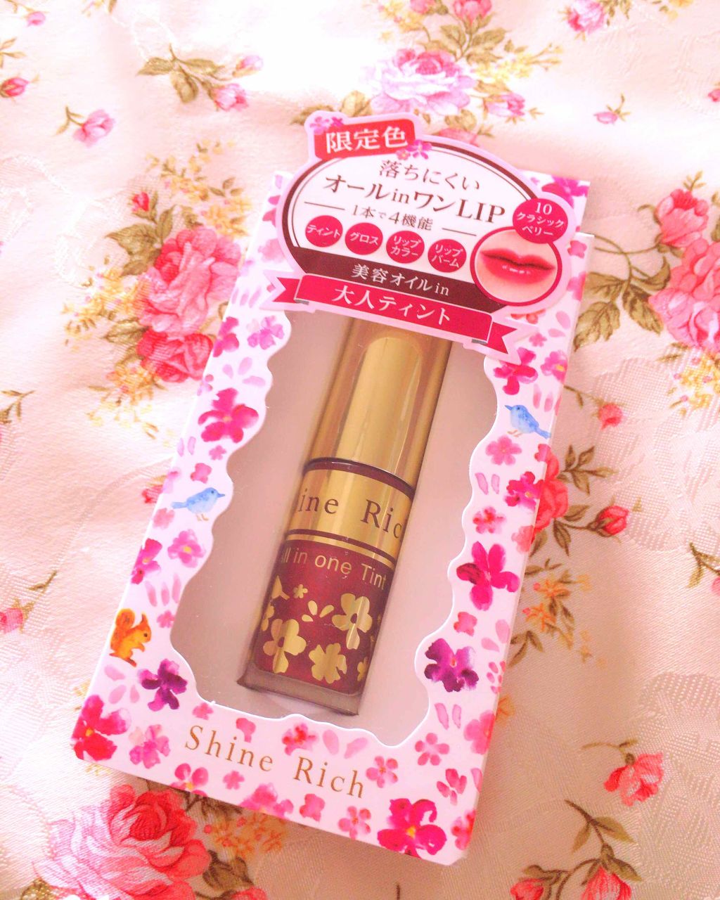 オールインワンティント/シャインリッチ/リップティントを使ったクチコミ（1枚目）