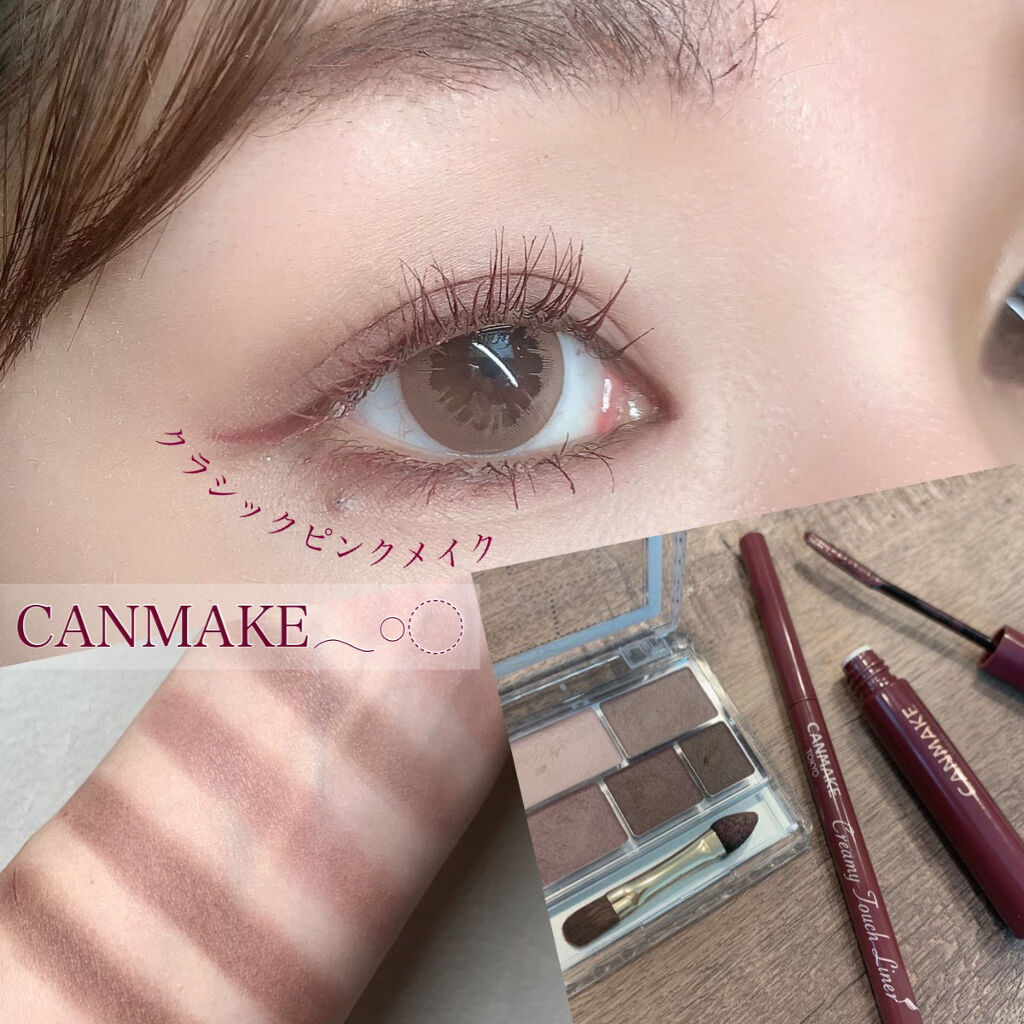 クイックラッシュカーラー/キャンメイク/マスカラ下地を使ったクチコミ（1枚目）