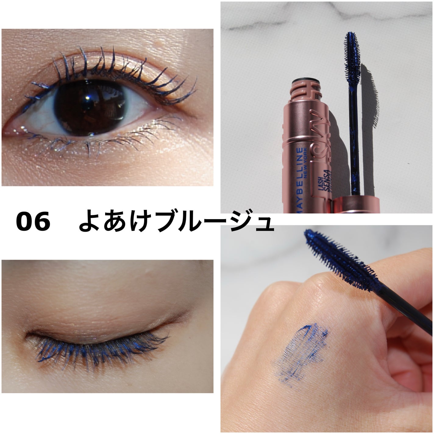 ã¹ã«ã€ãã€/MAYBELLINE NEW YORK/ãã¹ã«ã©ã䜿ã£ãã¯ãã³ãïŒ5æç®ïŒ