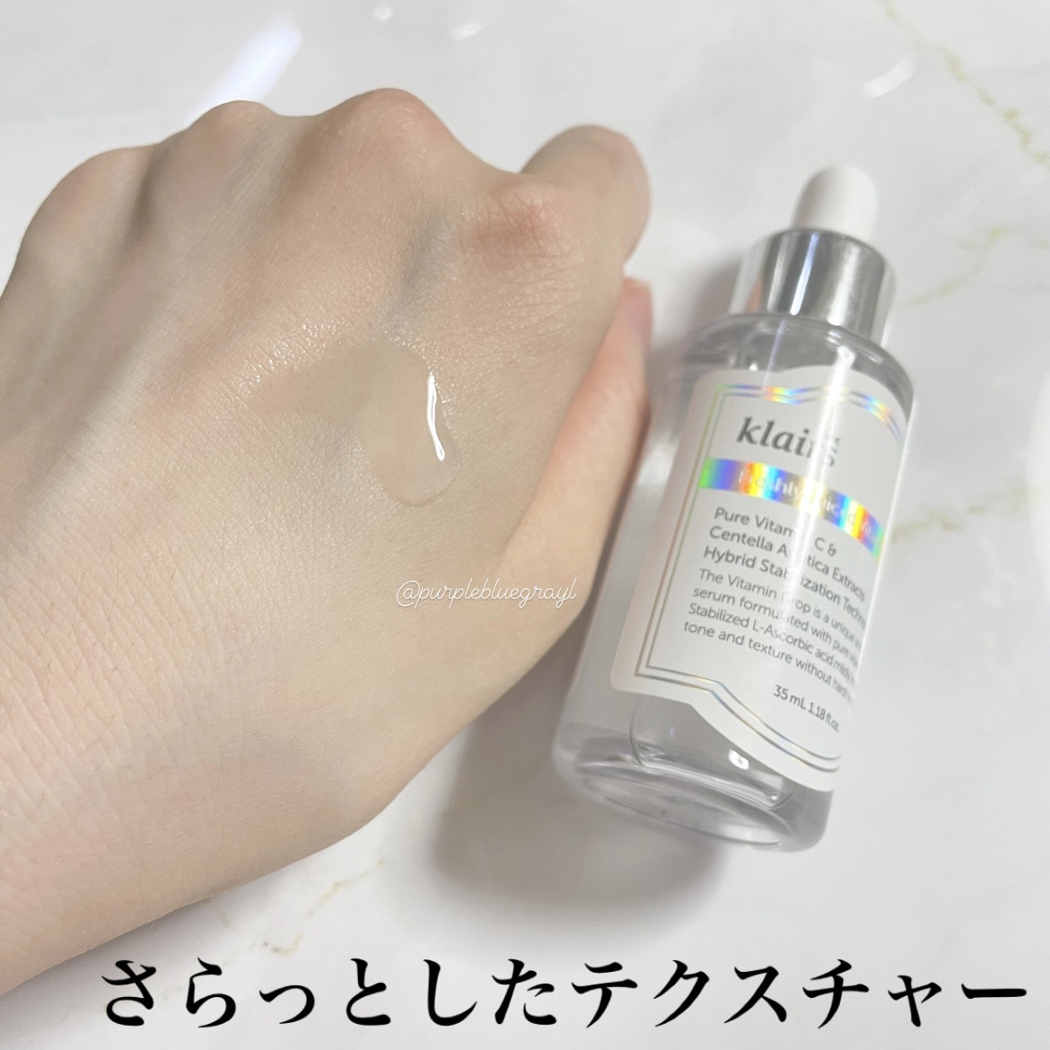 フレッシュリージュースドビタミンドロップ(35ml)/Klairs/美容液 by 紫ちゃん