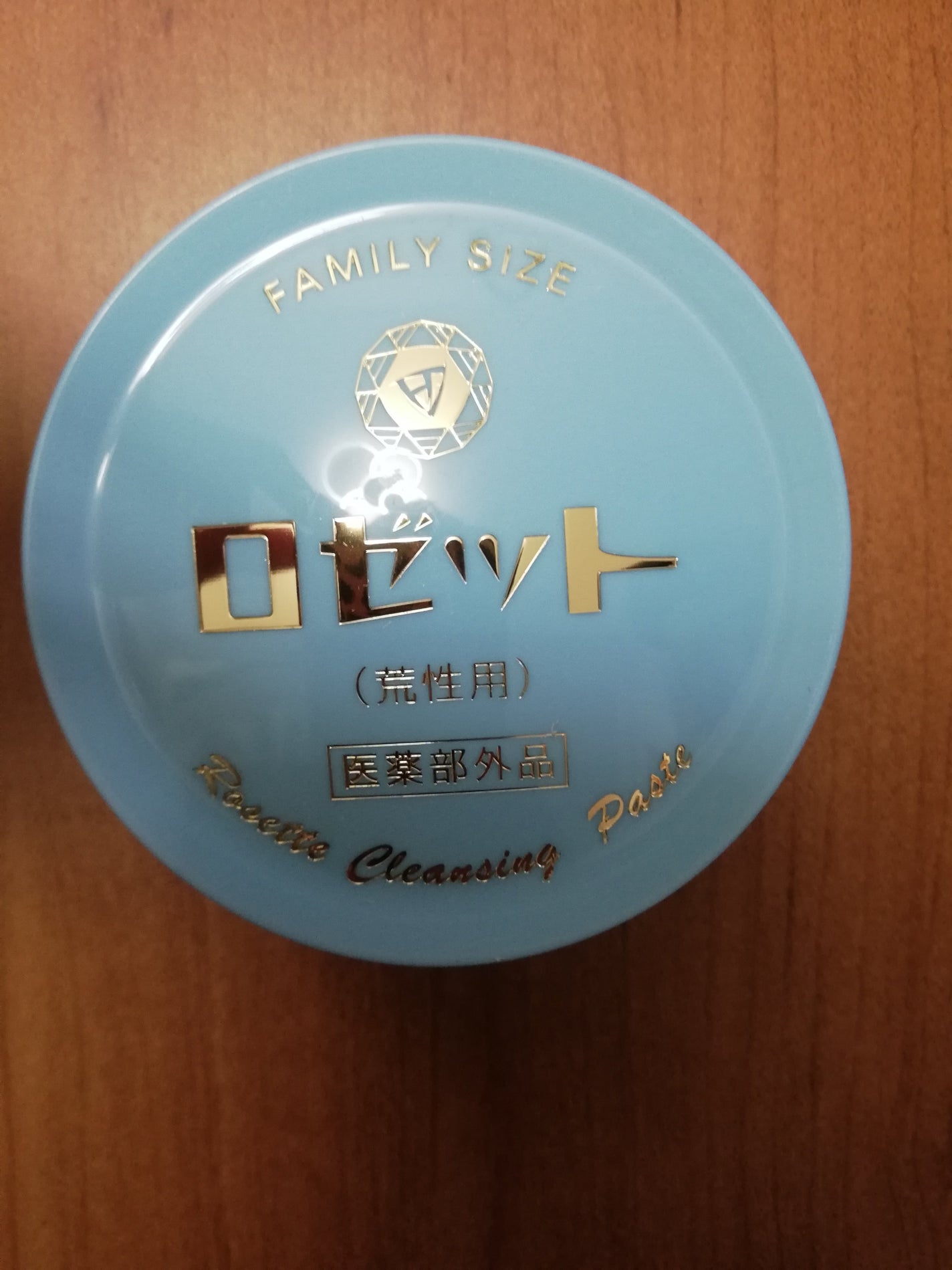 ロゼット 洗顔パスタ 荒性肌/ロゼット/洗顔フォームを使ったクチコミ(1枚目)