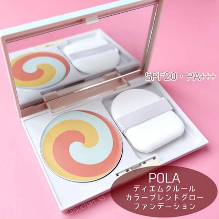 カラーブレンドグローファンデーション/ディエム クルール/クリーム・エマルジョンファンデーションを使ったクチコミ(2枚目)