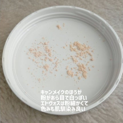 ミネラルUVパウダー/エトヴォス/ルースパウダーを使ったクチコミ(8枚目)