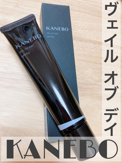 ヴェイル オブ デイ/KANEBO/日焼け止めローションを使ったクチコミ(1枚目)