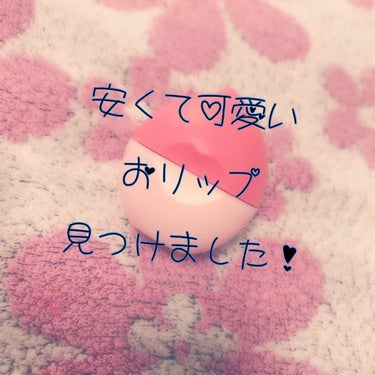 本日２本目の投稿です！

その前に、前に投稿してから１ヶ月以上経ってた..
ほんとにサボってしまったよ..😒

これからはこんなことがないように頑張ります..


では、本題へ入ります！！((テンション