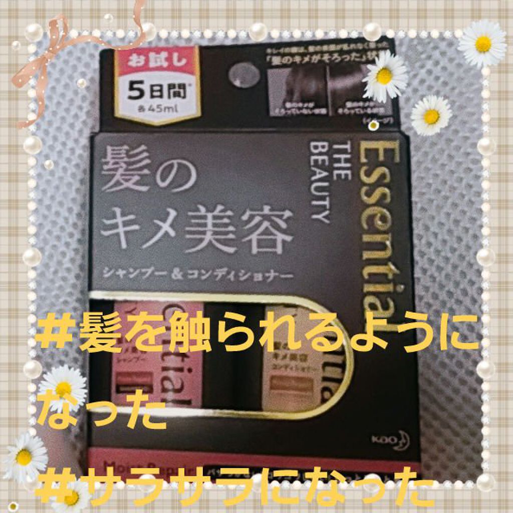 THE BEAUTY 髪のキメ美容シャンプー/コンディショナー<モイストリペア> /エッセンシャル/市販シャンプーを使ったクチコミ(1枚目)