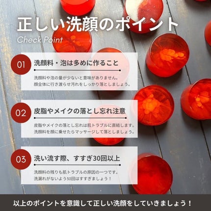 BELA VELA on LIPS 「間違った洗顔でお肌は荒れる!こんばんは😌突然ですが皆さんは正..」(4枚目)