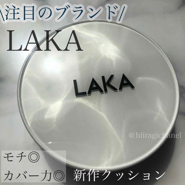 soft lighting cover cushion/Laka/クッションファンデーションを使ったクチコミ（1枚目）