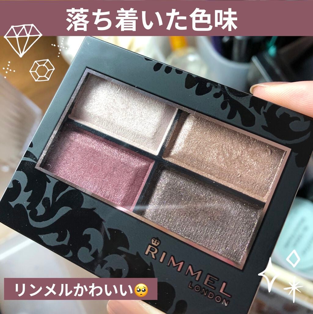 ロイヤルヴィンテージ アイズ/リンメル ロンドン/アイシャドウパレットを使ったクチコミ(1枚目)