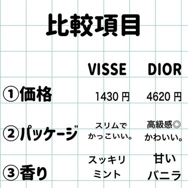 エッセンス リッププランパー/Visée/リップグロスを使ったクチコミ（3枚目）