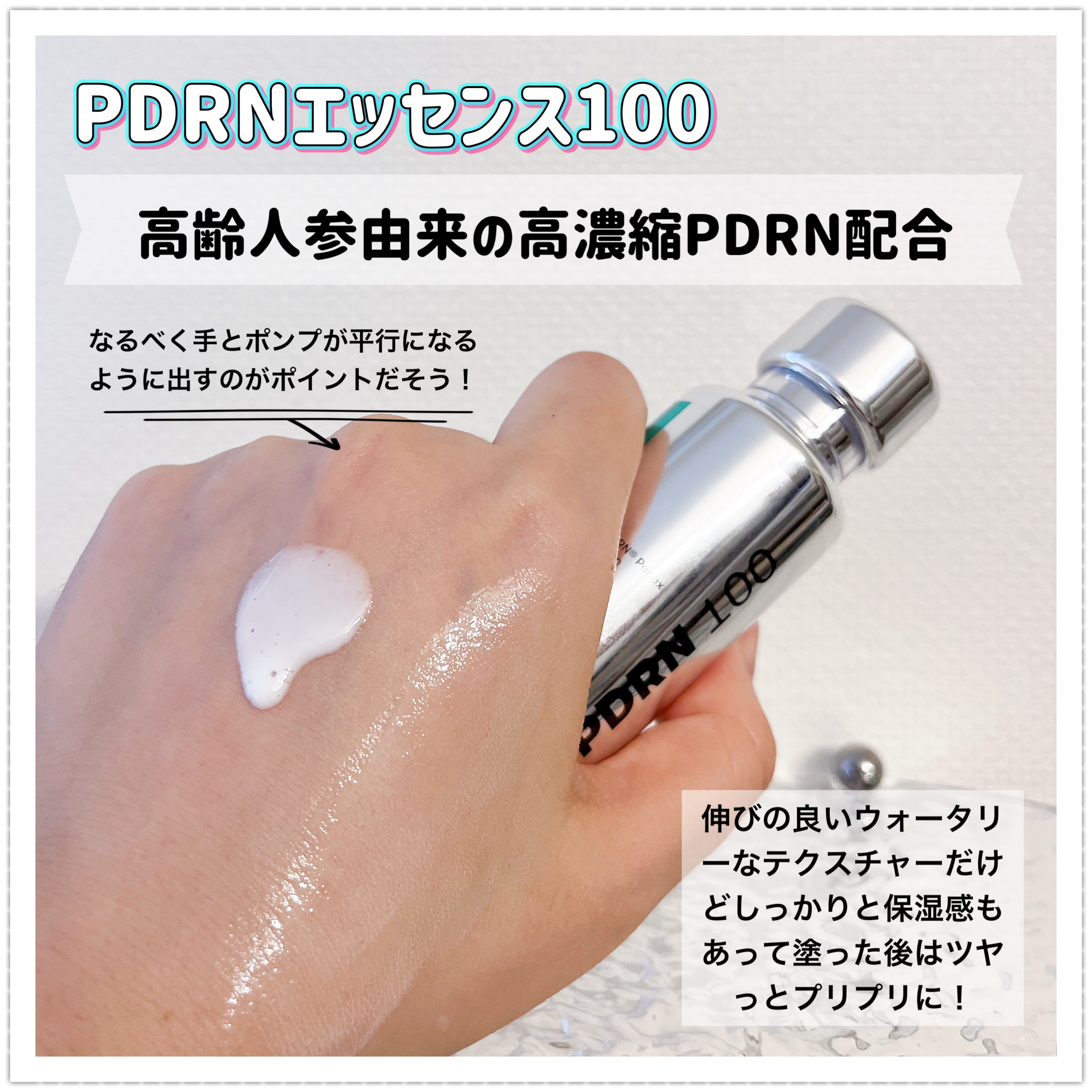 PDRN エッセンスグロウサンパクト/VT/日焼け止めクリームを使ったクチコミ（3枚目）