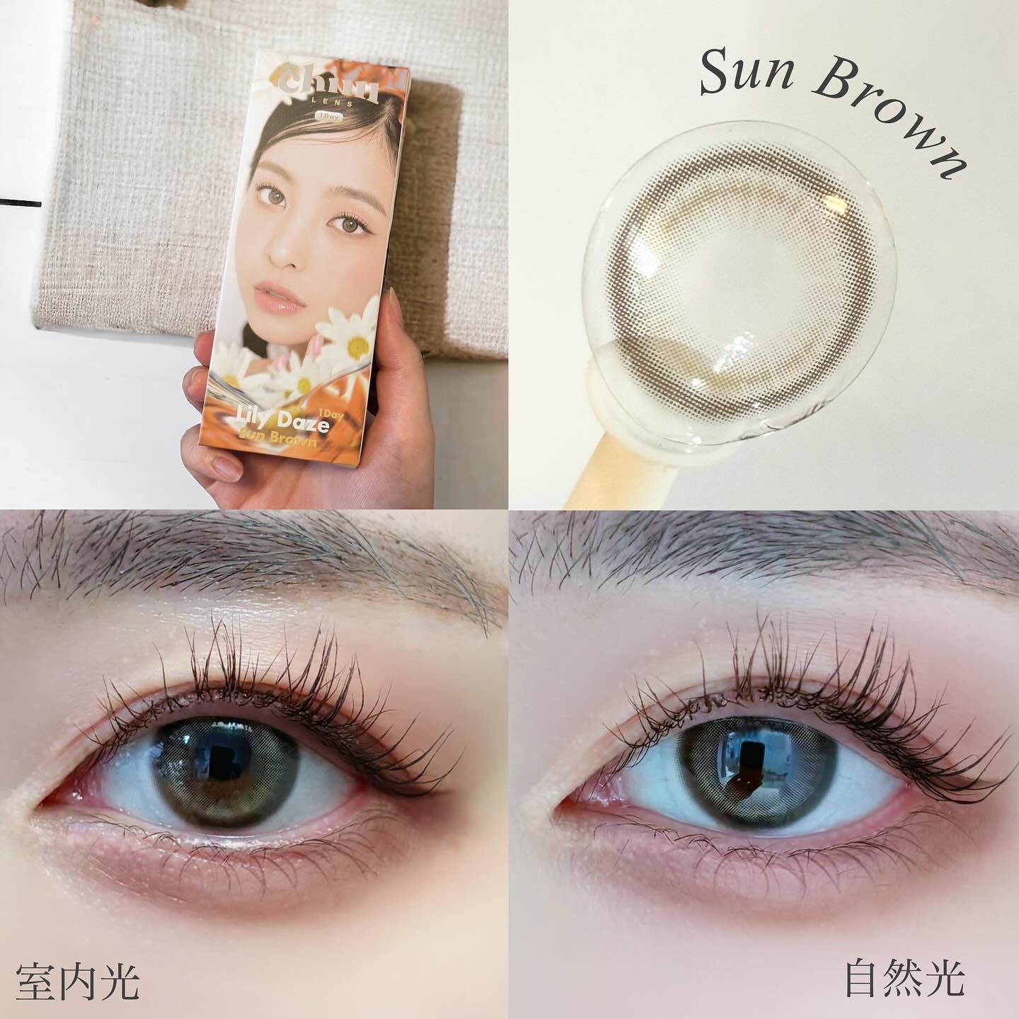 Lily Daze/chuu LENS/ワンデー（１DAY）カラコンを使ったクチコミ（3枚目）