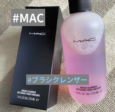 ブラシ クレンザー/M・A・C/その他化粧小物を使ったクチコミ（1枚目）