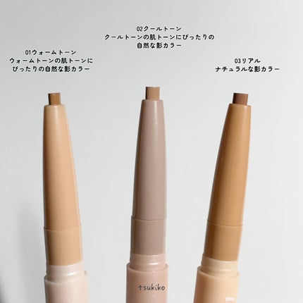 オールインワン涙袋メーカー/Colorgram/ペンシルアイライナーを使ったクチコミ(5枚目)