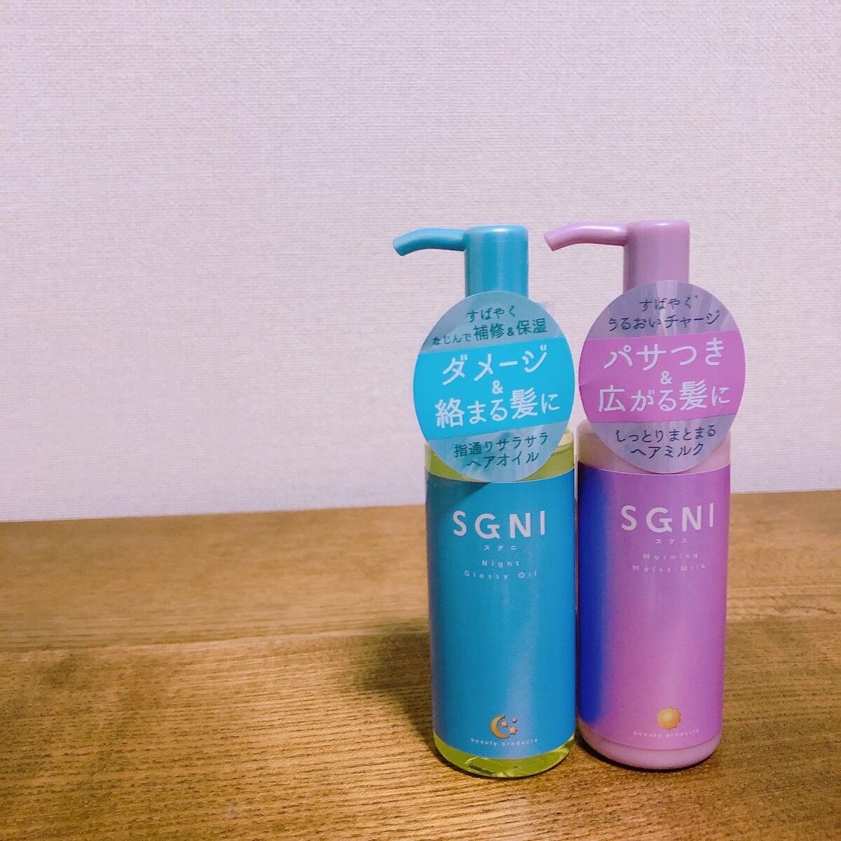 モイストミルク /SGNI/ヘアミルクを使ったクチコミ(1枚目)