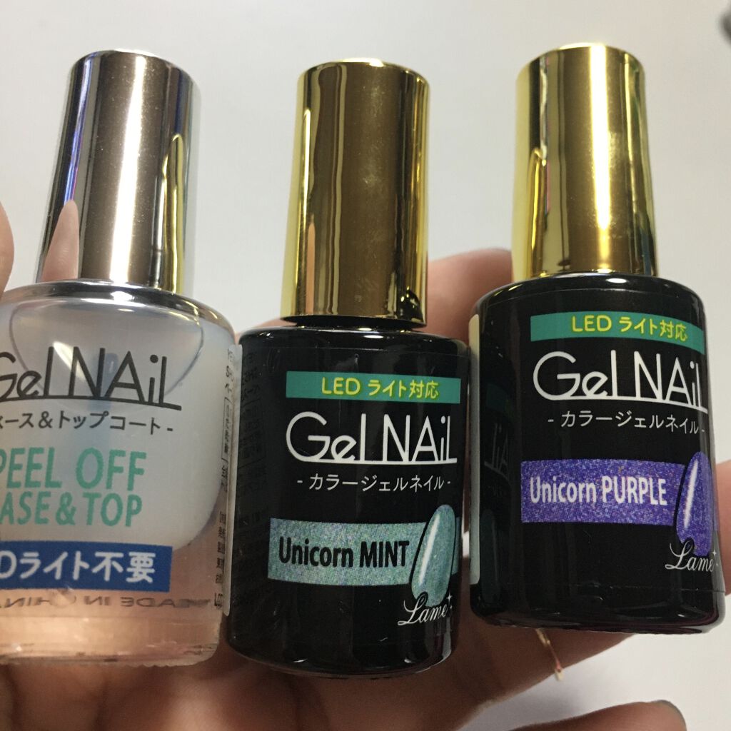 ジェルネイル（ライト対応）/セリア/ジェルネイルを使ったクチコミ（2枚目）