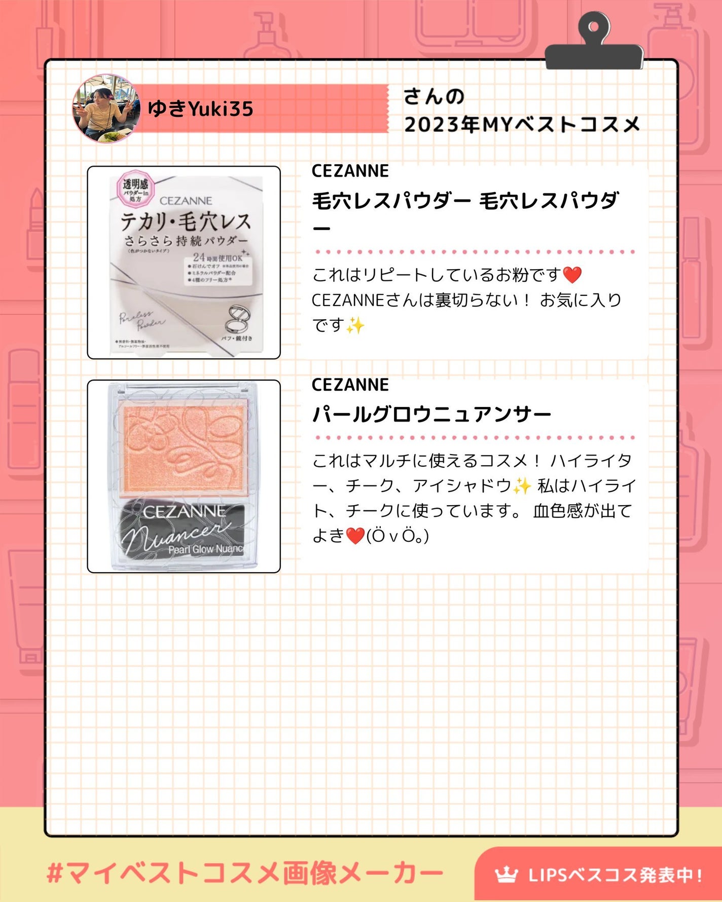 毛穴レスパウダー/CEZANNE/プレストパウダーを使ったクチコミ(1枚目)