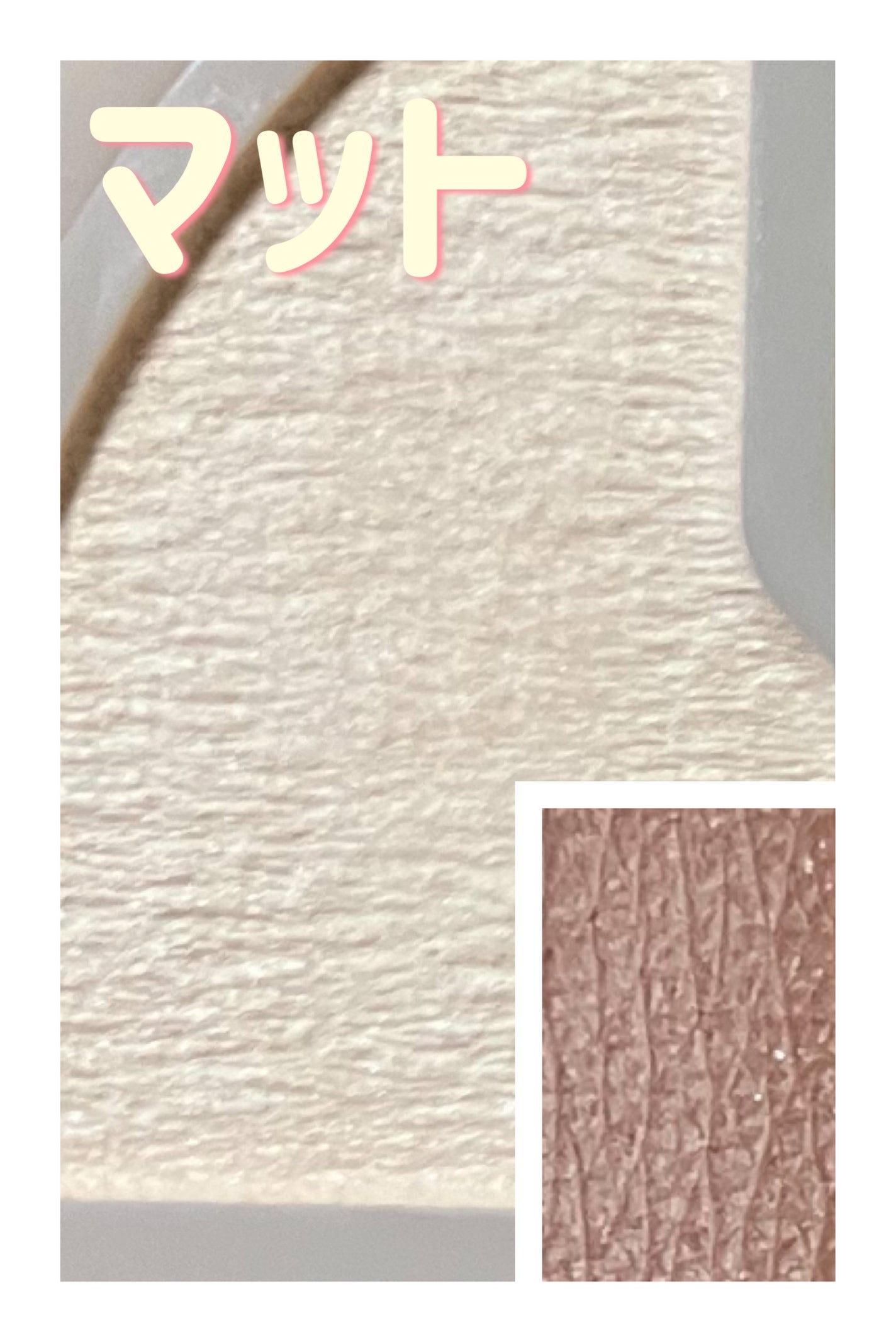 プランぷくコーデアイズ/キャンメイク/パウダーアイシャドウを使ったクチコミ(5枚目)