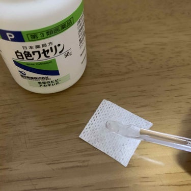 白色ワセリン(医薬品)/健栄製薬/その他を使ったクチコミ（2枚目）