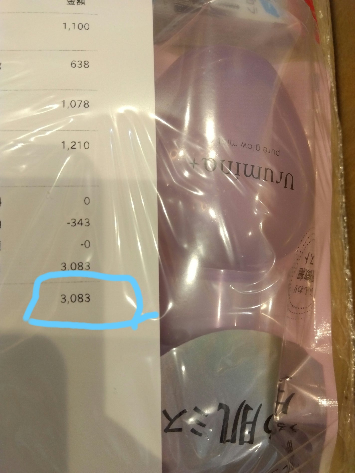 ケイト デザイニングアイブロウ3D/KATE/パウダーアイブロウを使ったクチコミ(3枚目)