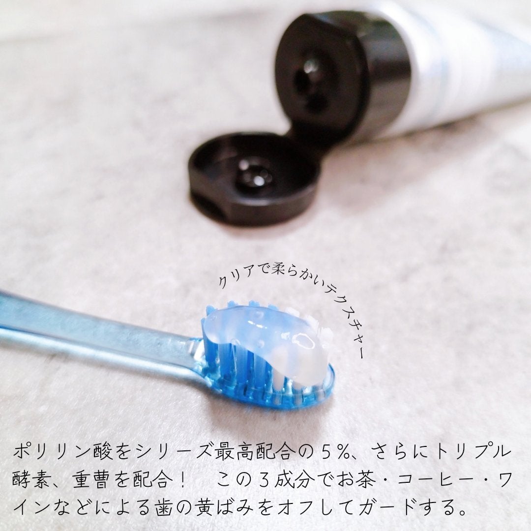 ホワイトニングゲル/Dr.Oral/歯磨き粉を使ったクチコミ(2枚目)