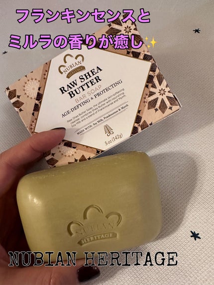 ローシアバターシリーズ バーソープ/NUBIANHERITAGE(ヌビアンヘリテージ)/ボディ石鹸を使ったクチコミ(1枚目)