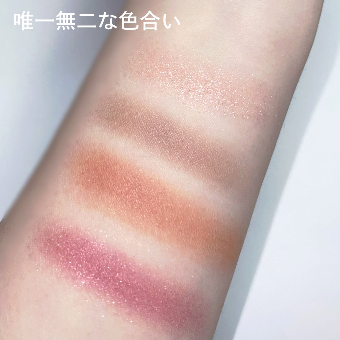 シグニチャー カラー アイズ/SUQQU/アイシャドウパレットを使ったクチコミ(2枚目)