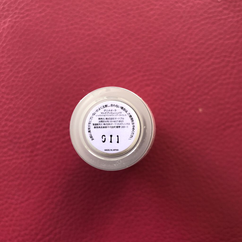 マルチプリズムシェイク シアーライラック/glintaura/リキッドハイライトを使ったクチコミ（3枚目）