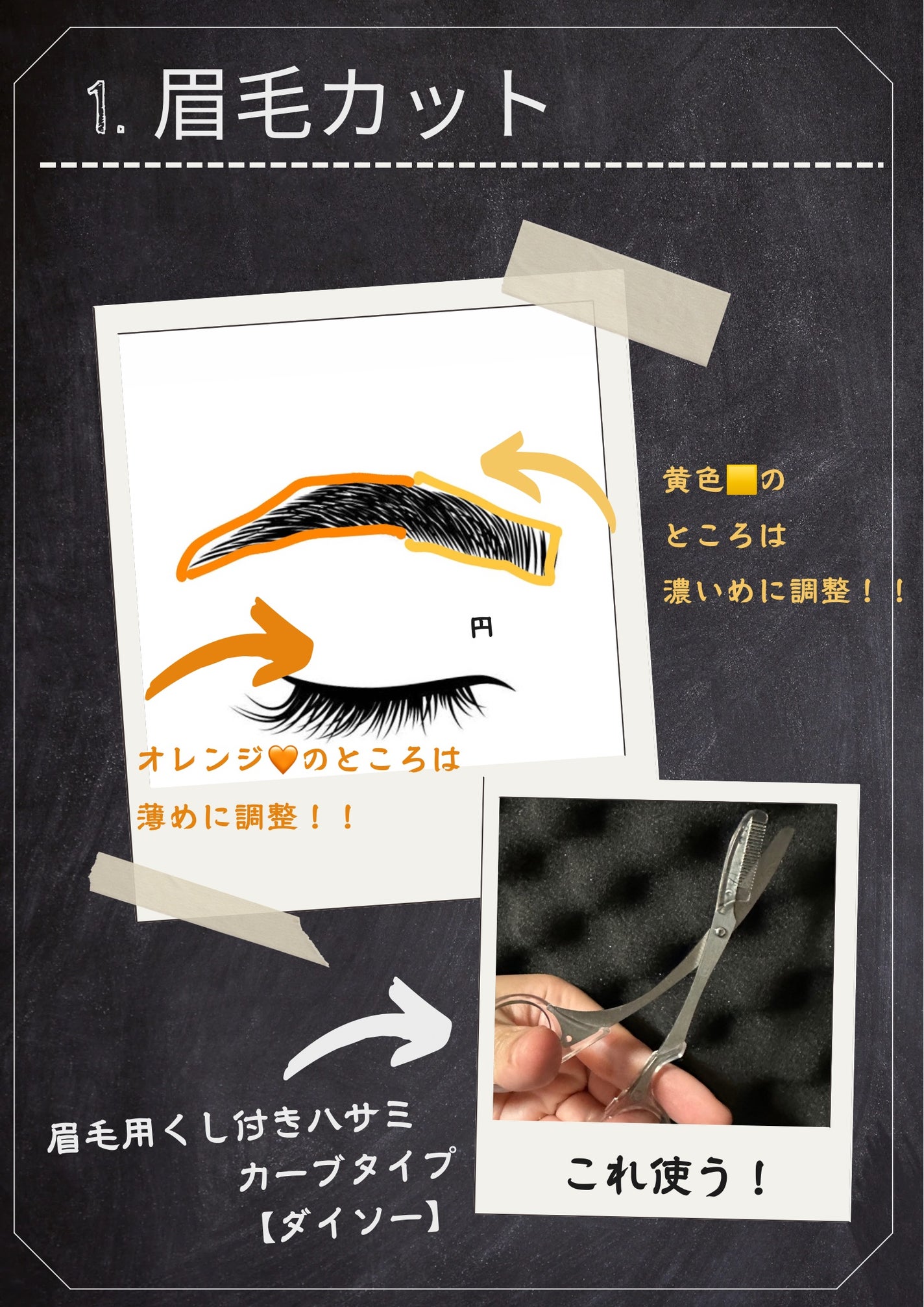 メンズゴリラ ワックス脱毛シート 大容量メガパック/メンズGorilla/ムダ毛ケアを使ったクチコミ(2枚目)