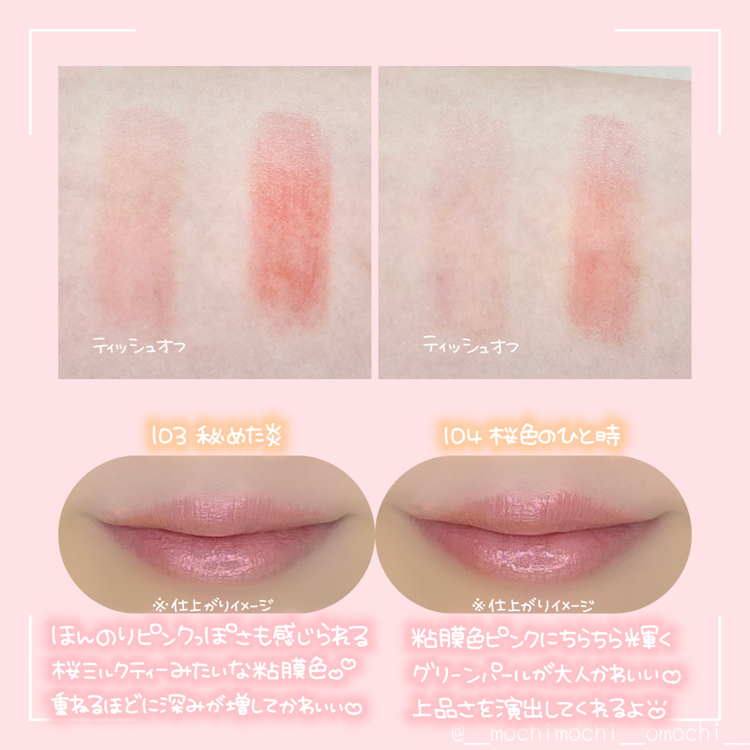 ケイト リップモンスター/KATE/口紅を使ったクチコミ（3枚目）